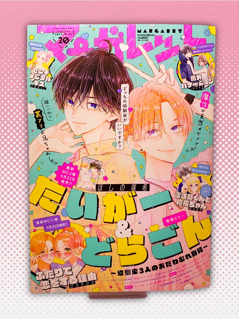 Japanese Manga Magazine Margaret Issue 20 October 2022 Japan import Shoujo Comic